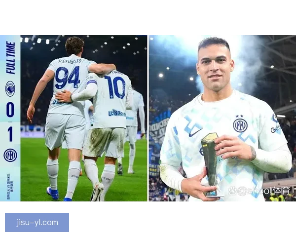 国米客场闪耀劳塔罗率队再取胜