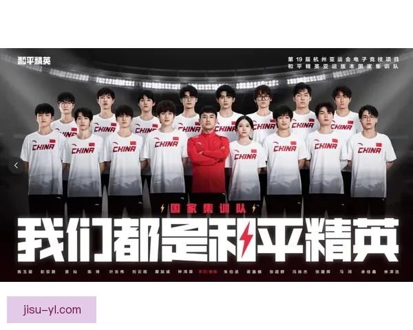 杭州亚运明星选手云集 奥运官网盘点这几位必看